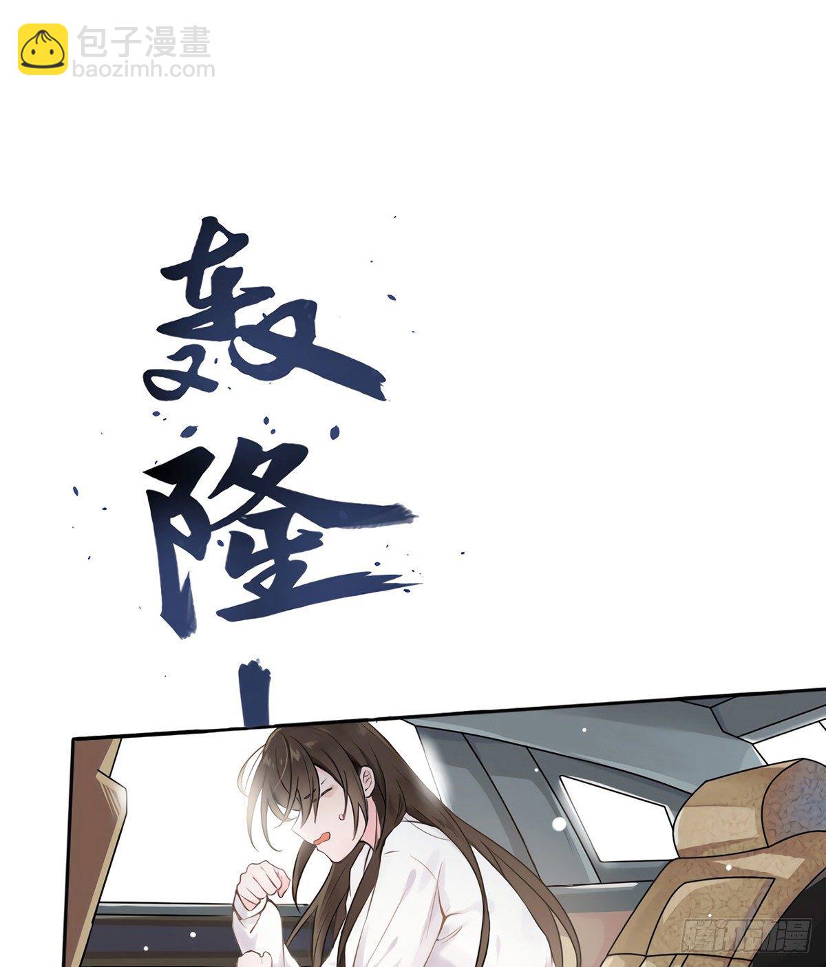 02 渣男贱女登场-第2话