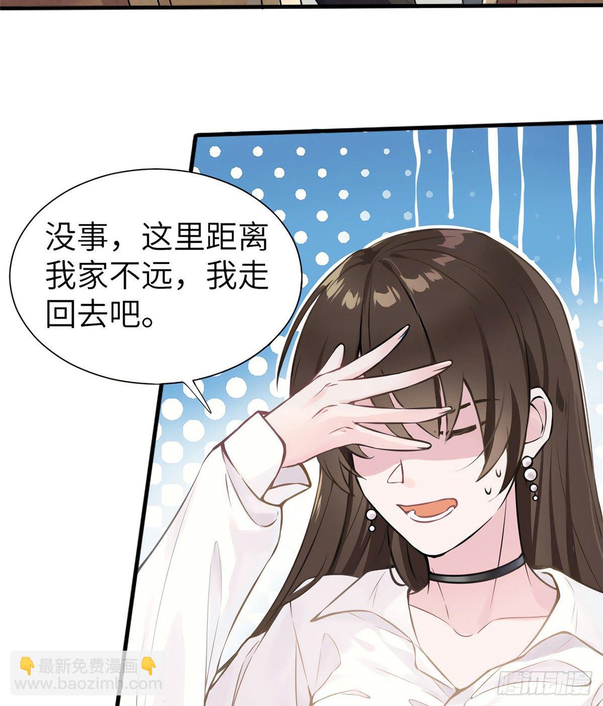 02 渣男贱女登场-第2话