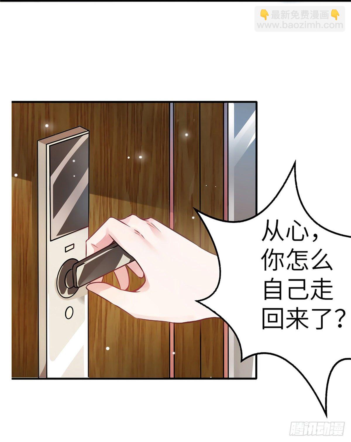 02 渣男贱女登场-第2话