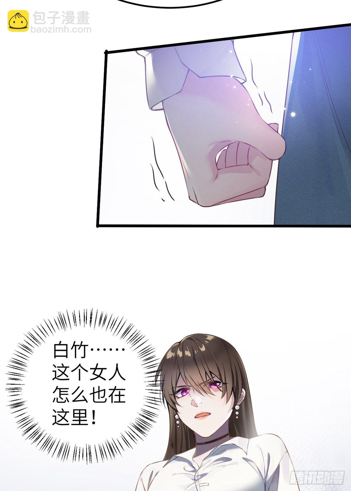 02 渣男贱女登场-第2话