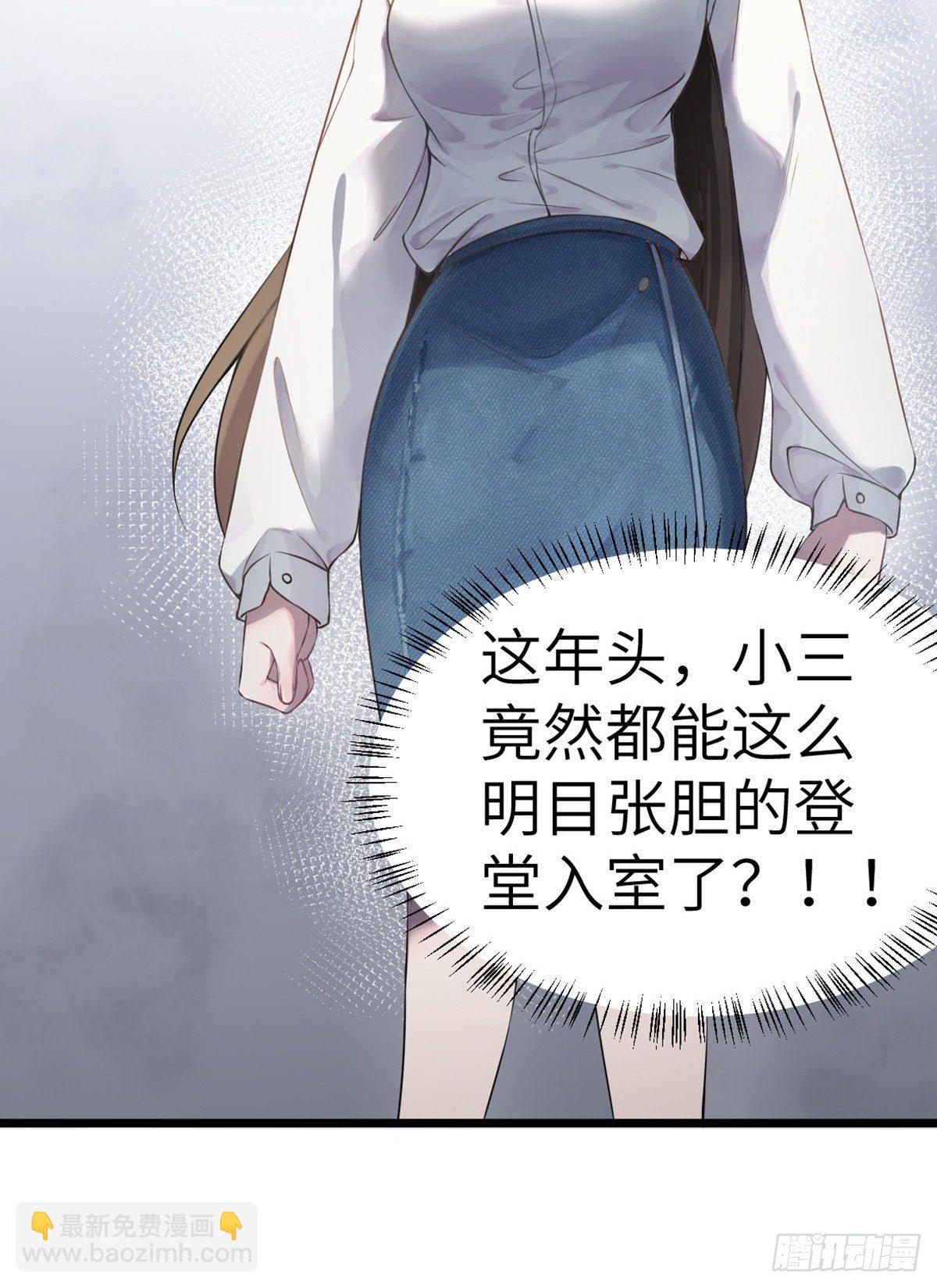 02 渣男贱女登场-第2话