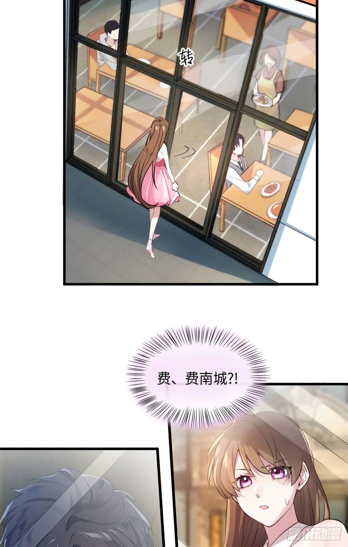 20 好巧啊你也在这里？-第20话