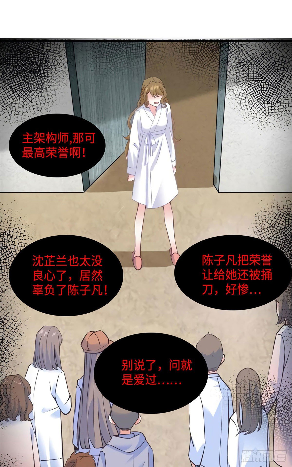 22 扮猪吃老虎，开始(1/2)-第22话