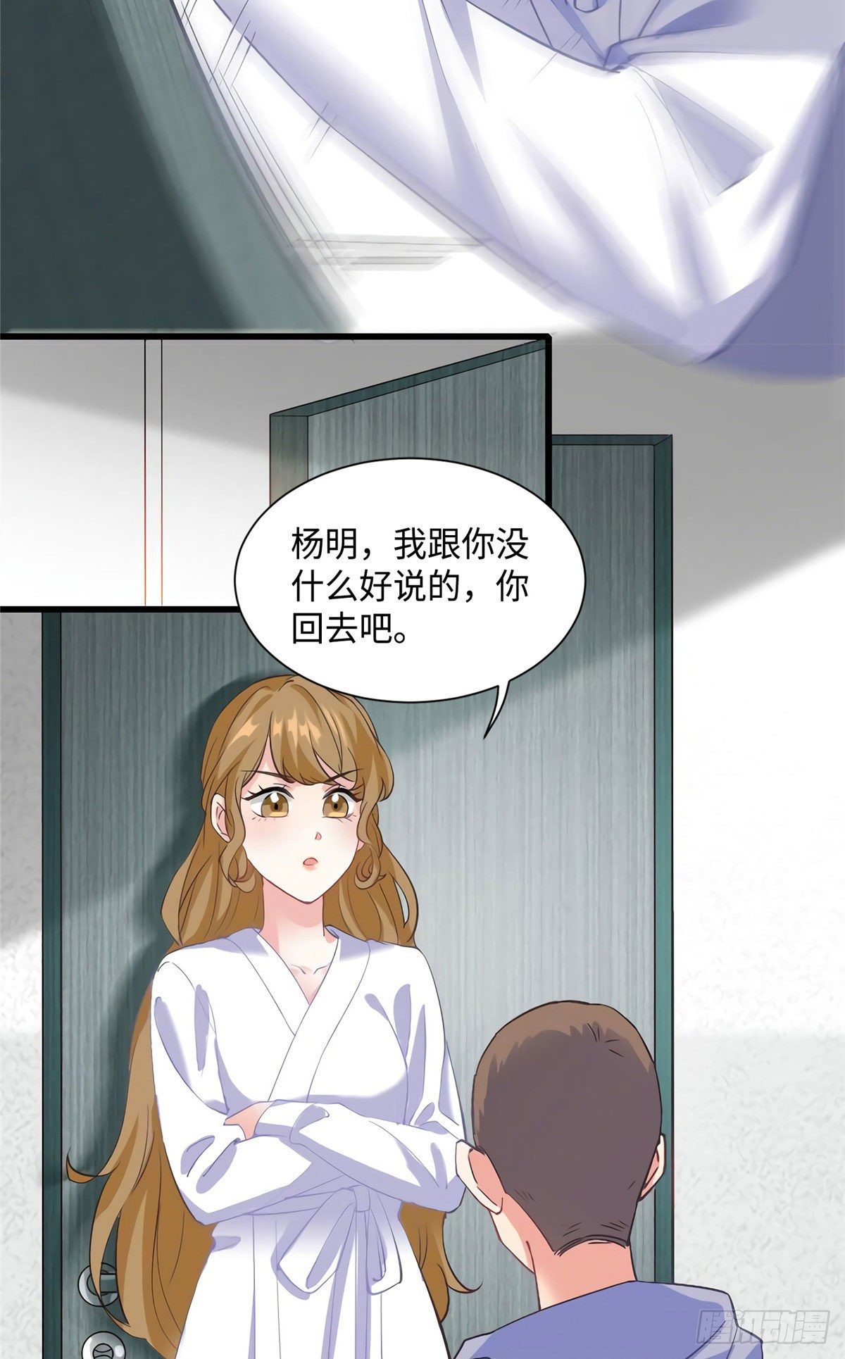 22 扮猪吃老虎，开始(1/2)-第22话