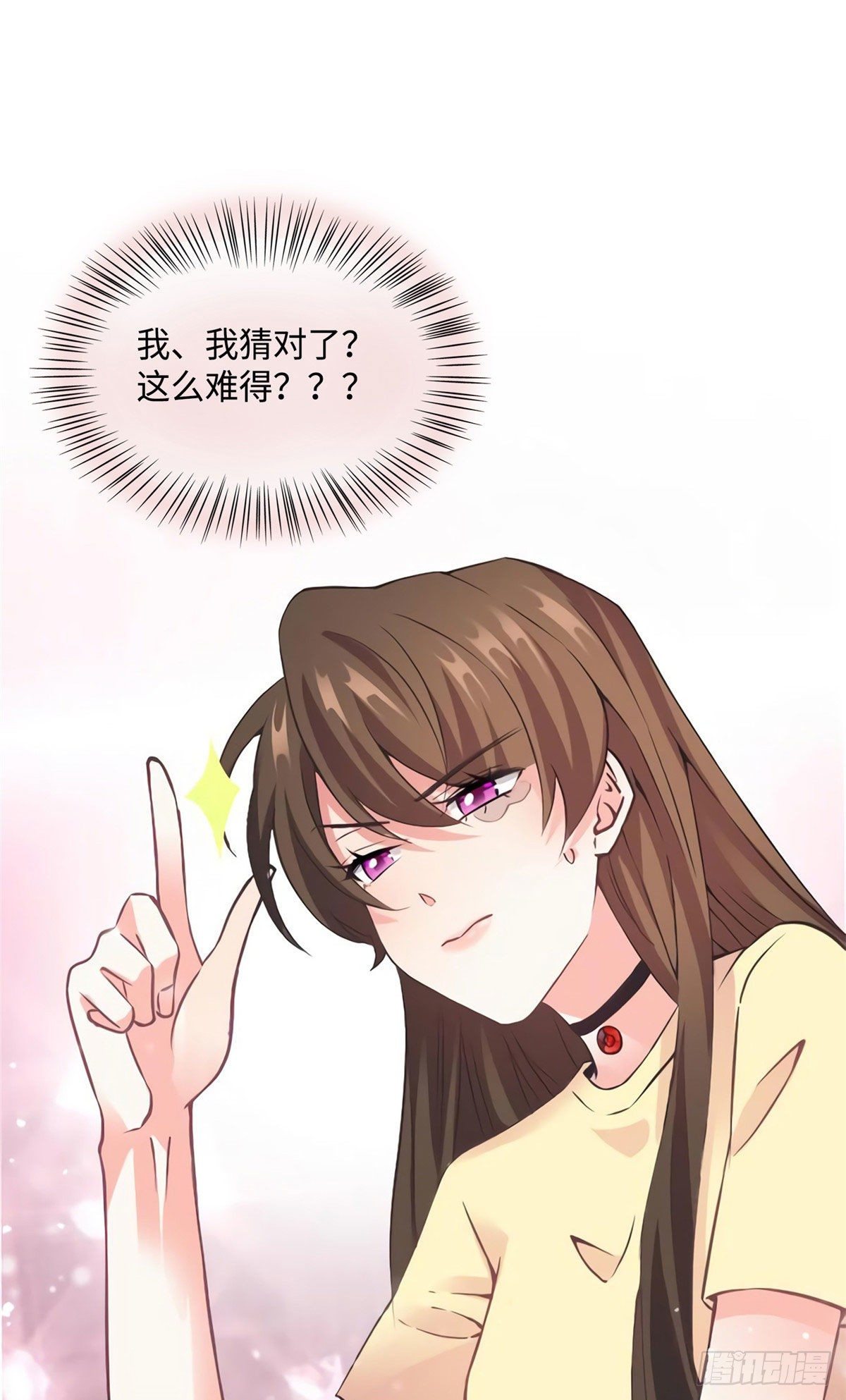 24 注孤生的费南城(1/2)-第24话