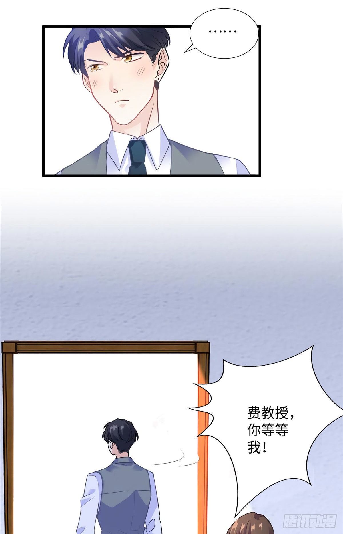 24 注孤生的费南城(1/2)-第24话