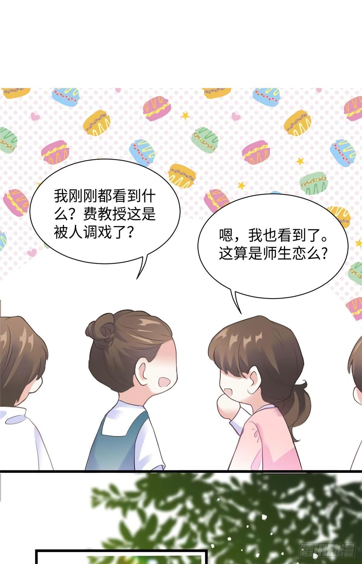 24 注孤生的费南城(1/2)-第24话