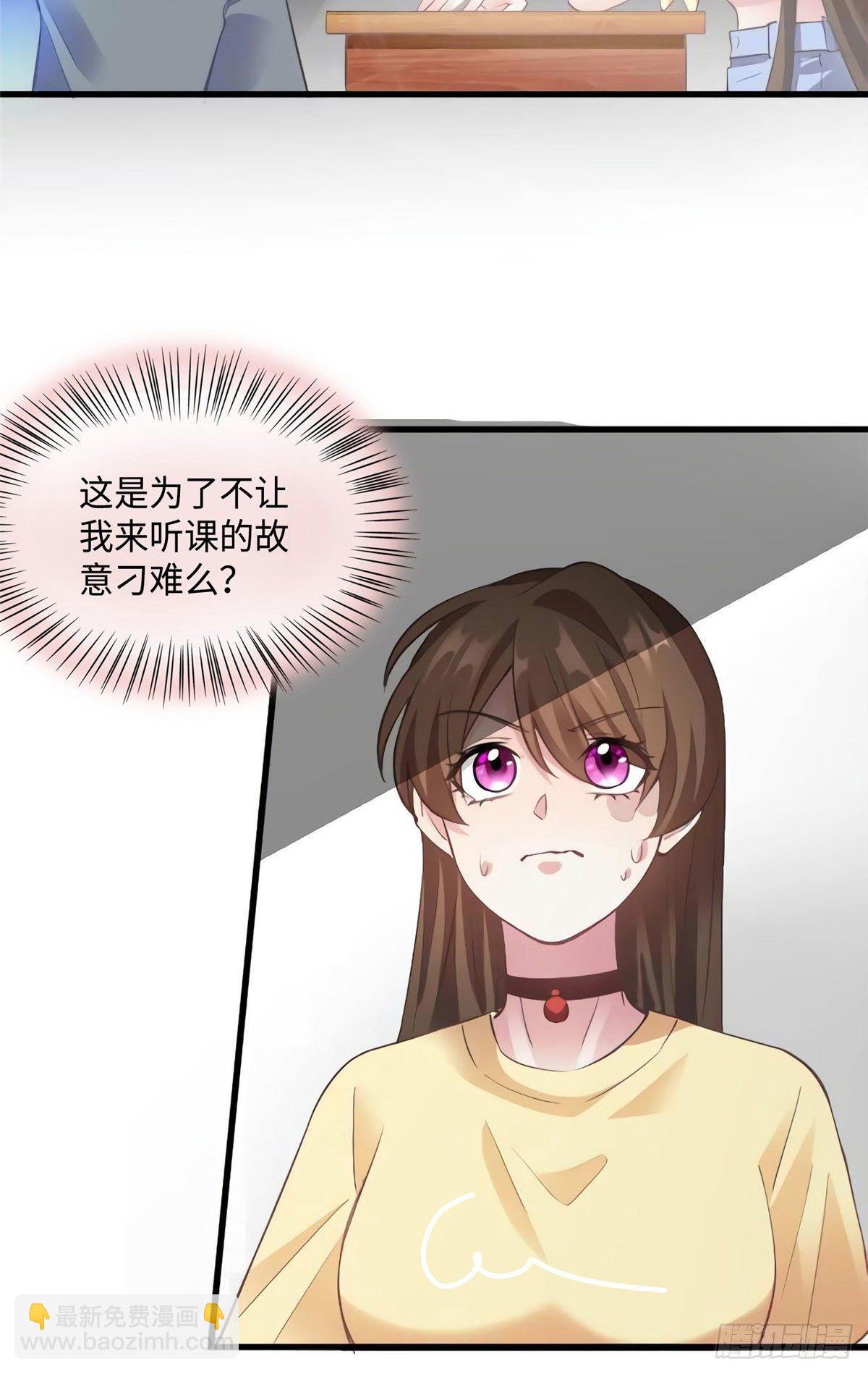 24 注孤生的费南城(1/2)-第24话