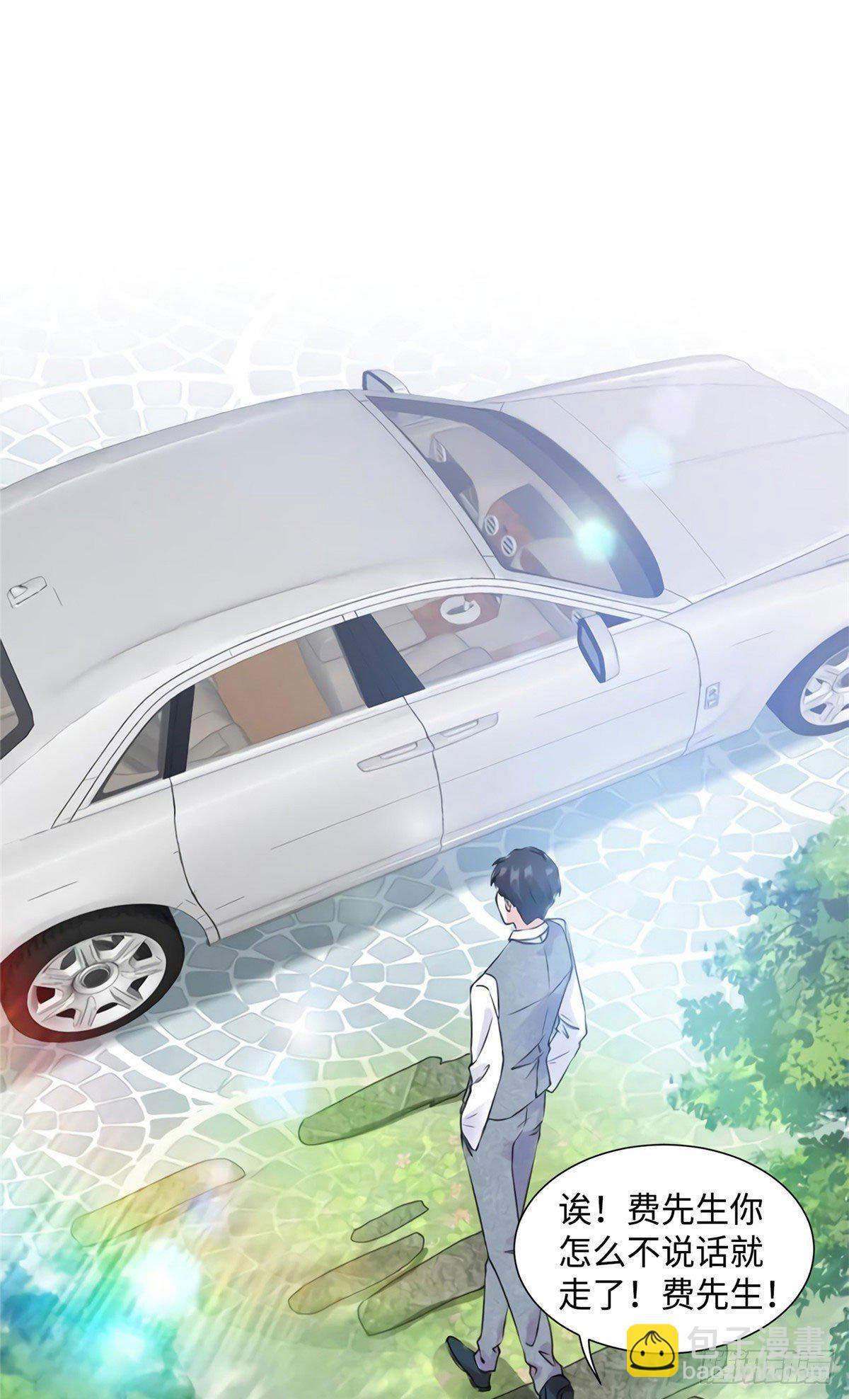24 注孤生的费南城(1/2)-第24话