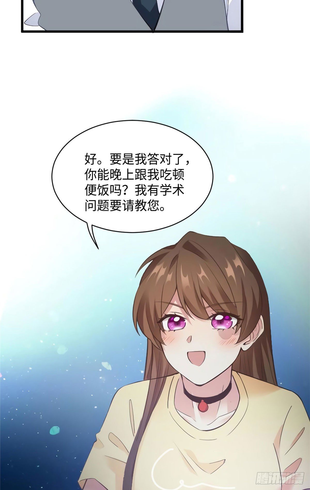 24 注孤生的费南城(1/2)-第24话