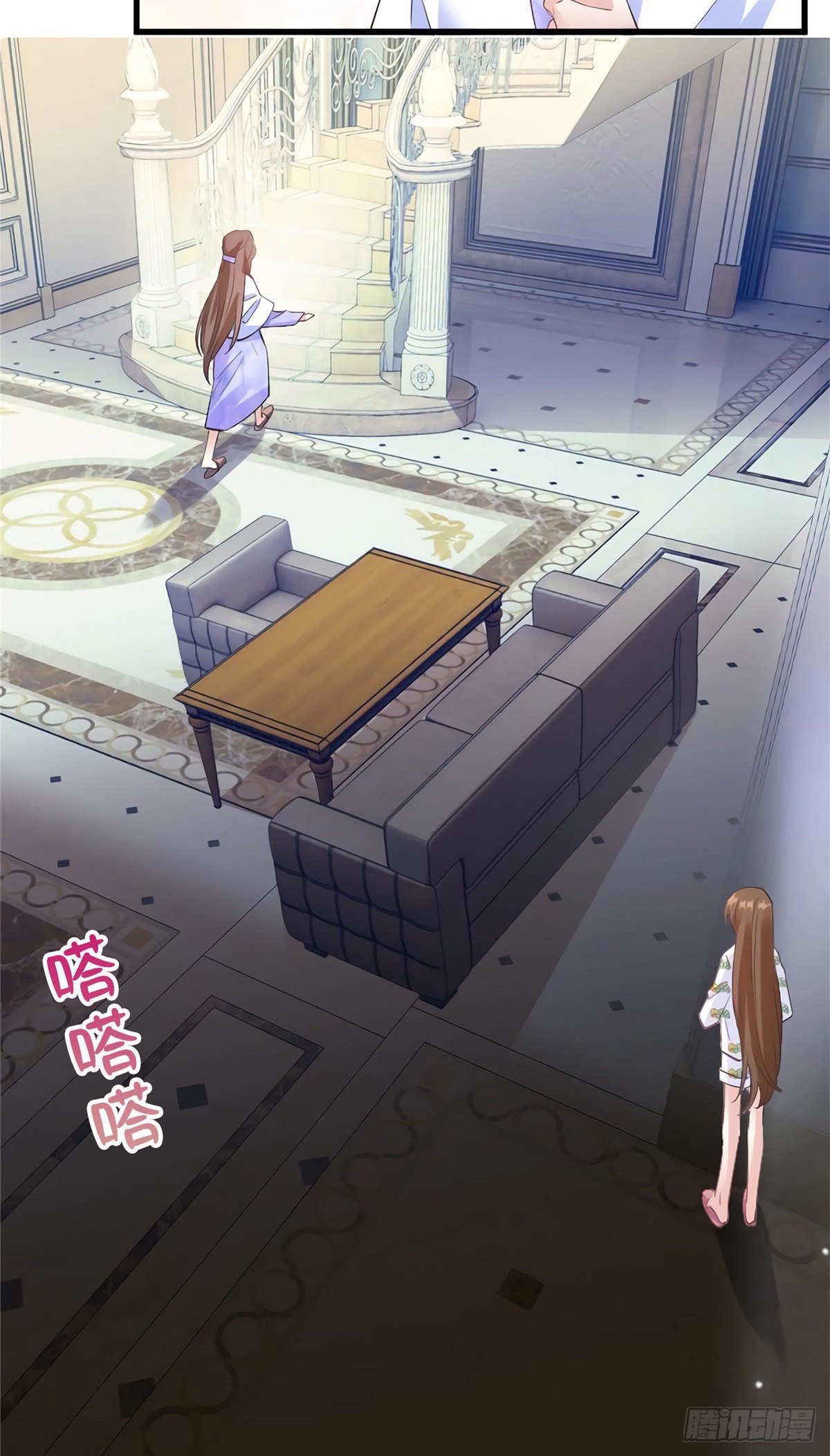 26 今天的小笼包没放姜-第26话