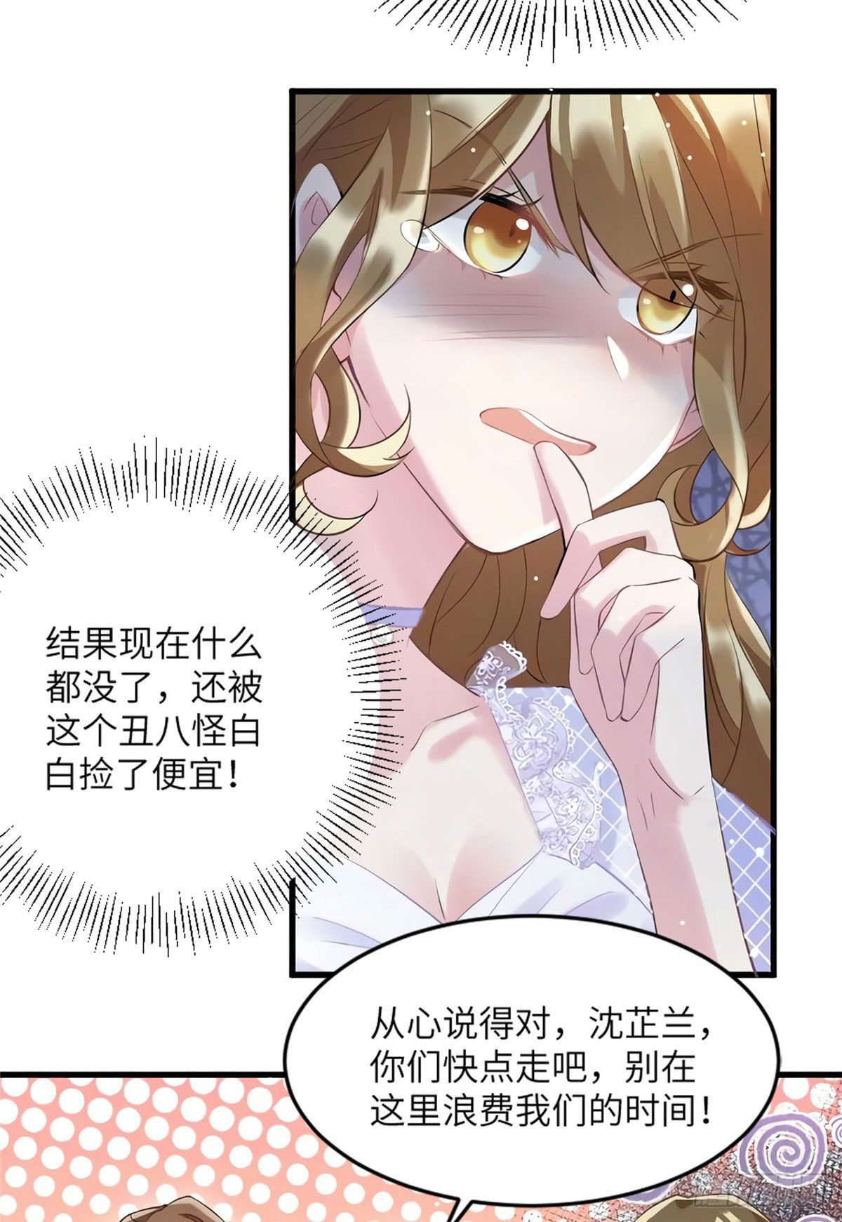 28 篮球场见！-第28话