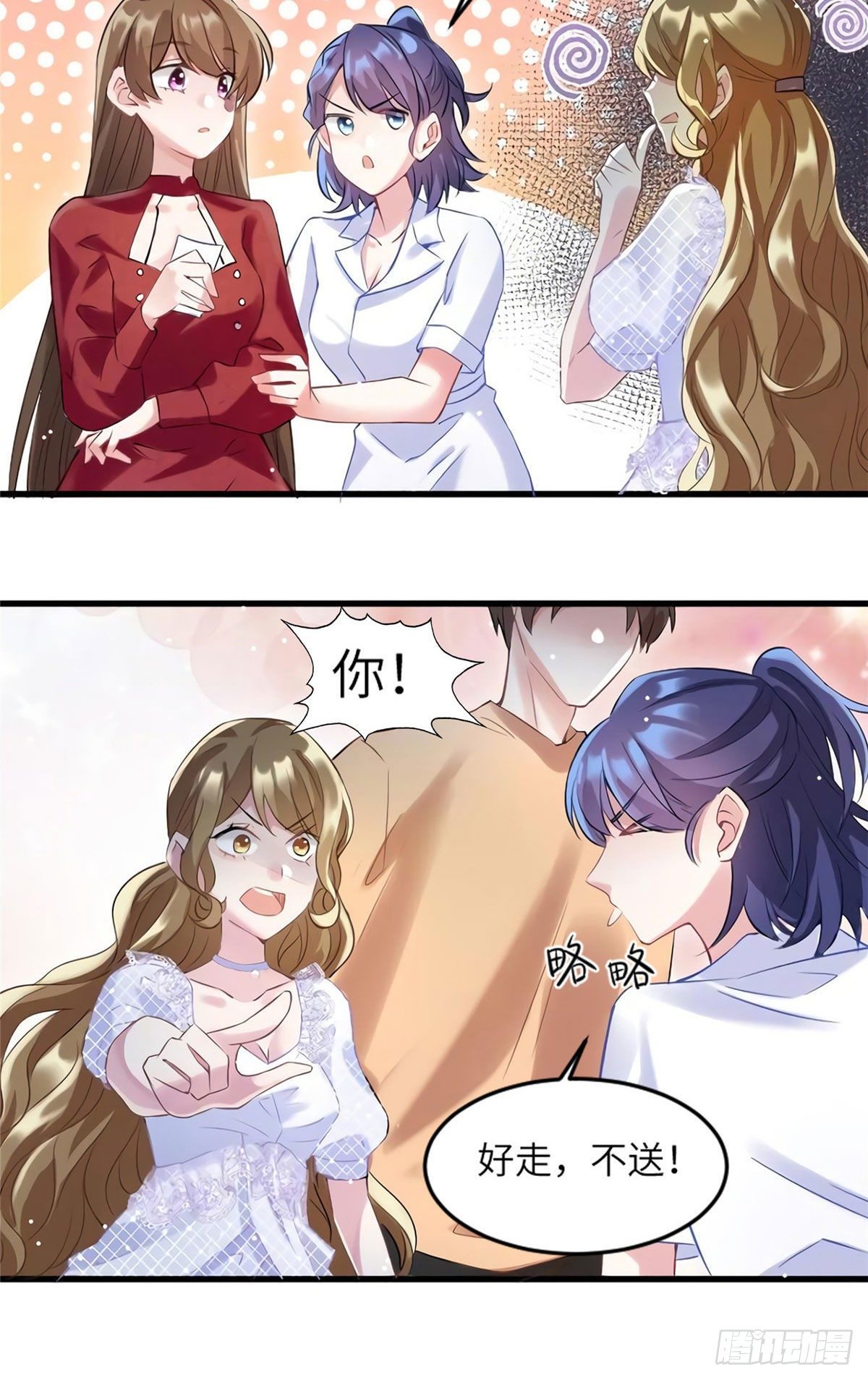 28 篮球场见！-第28话