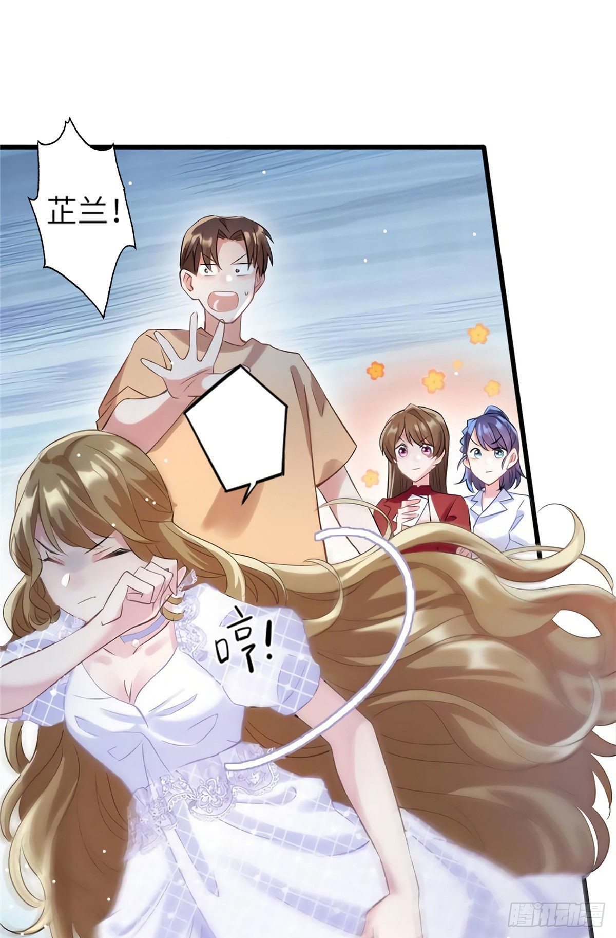 28 篮球场见！-第28话