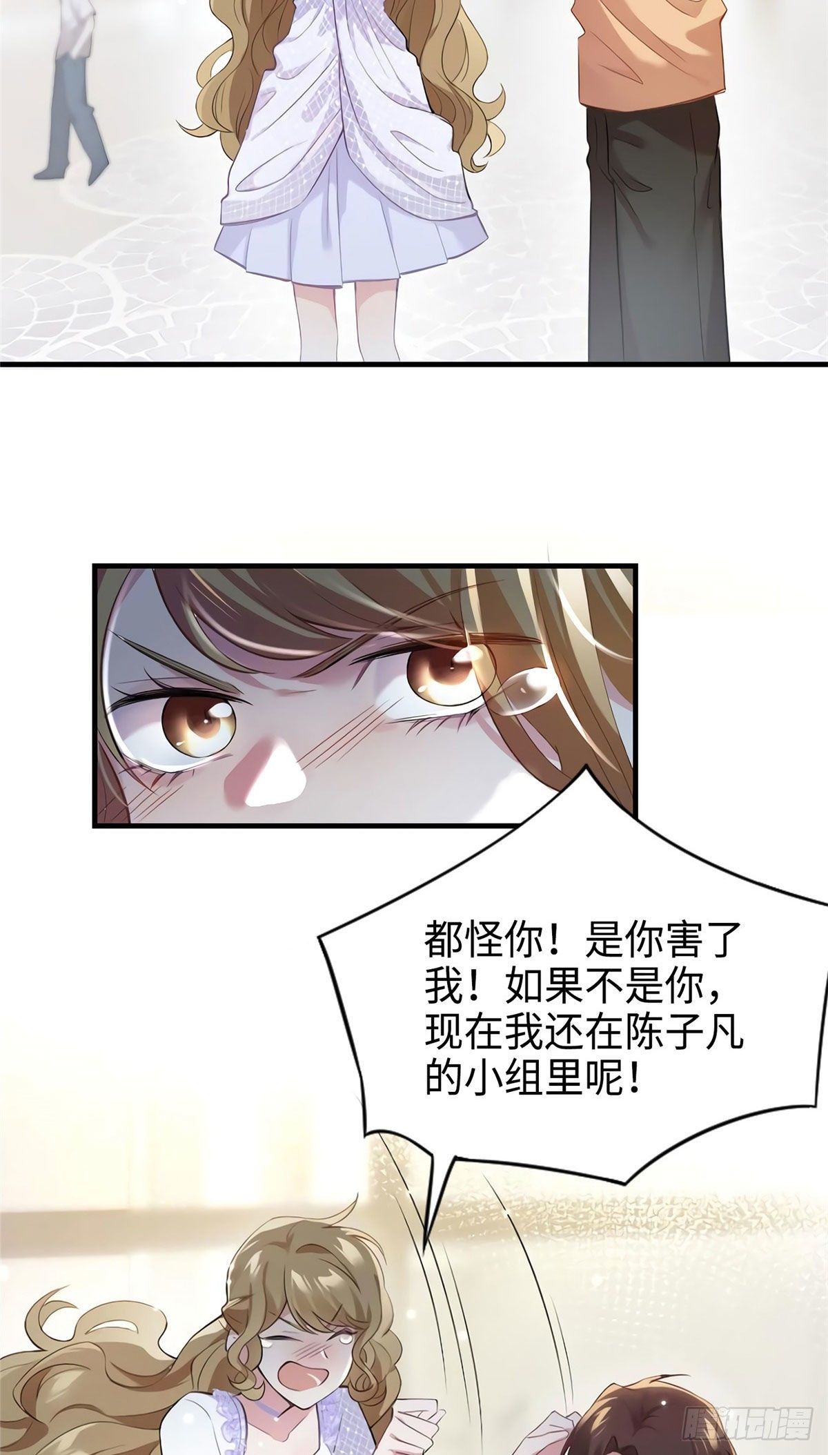28 篮球场见！-第28话
