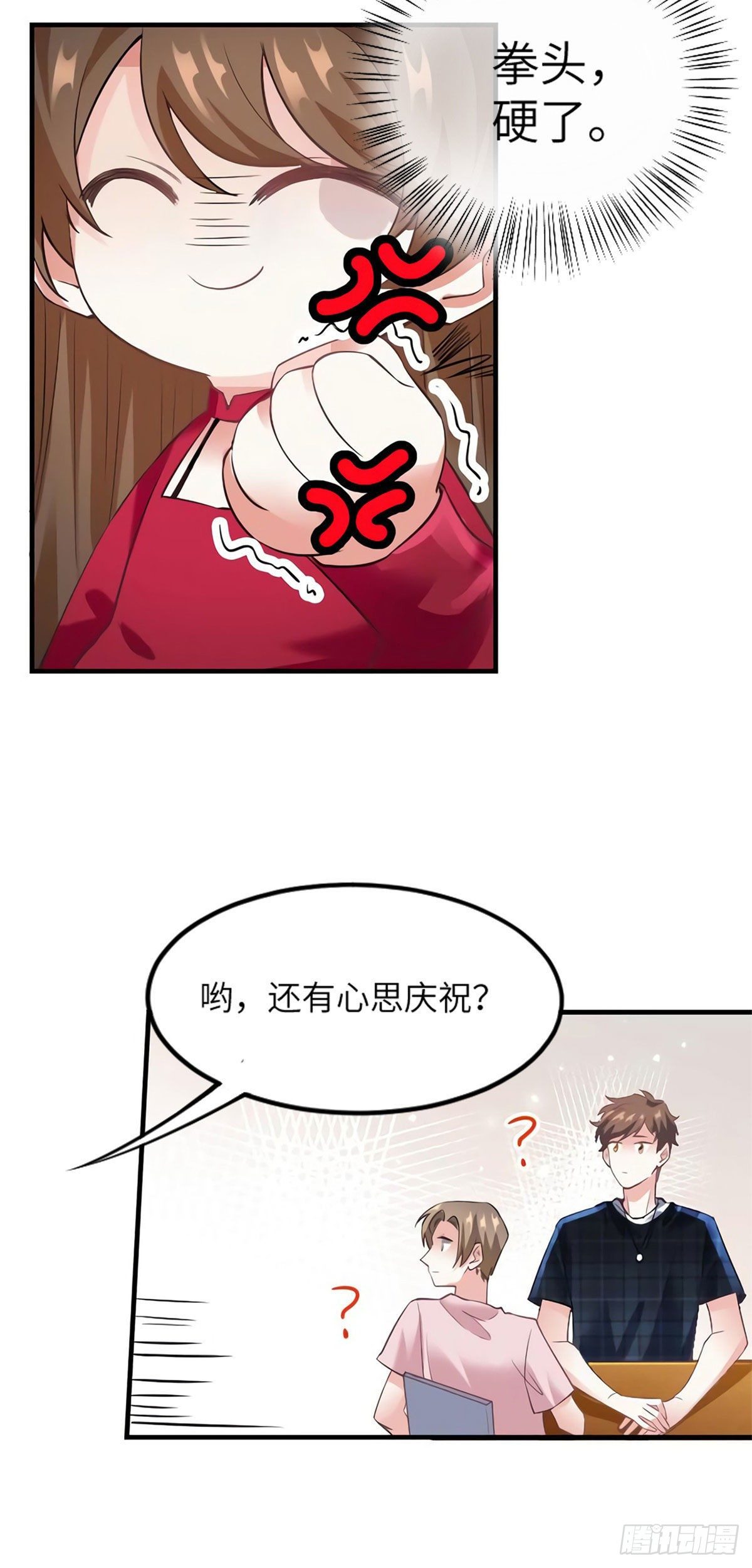 28 篮球场见！-第28话