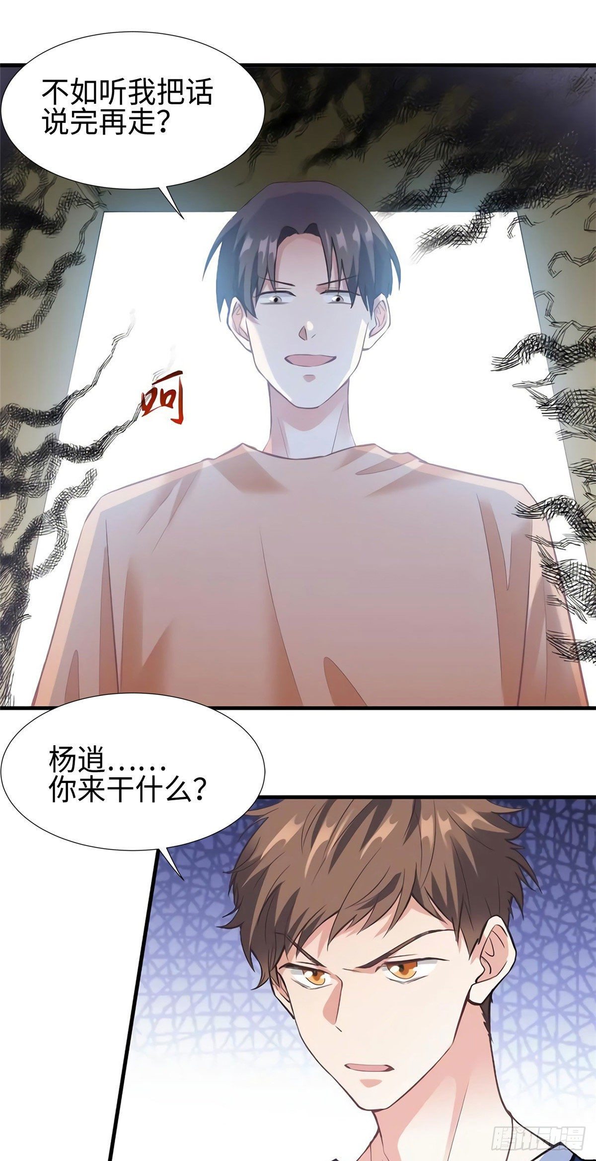28 篮球场见！-第28话
