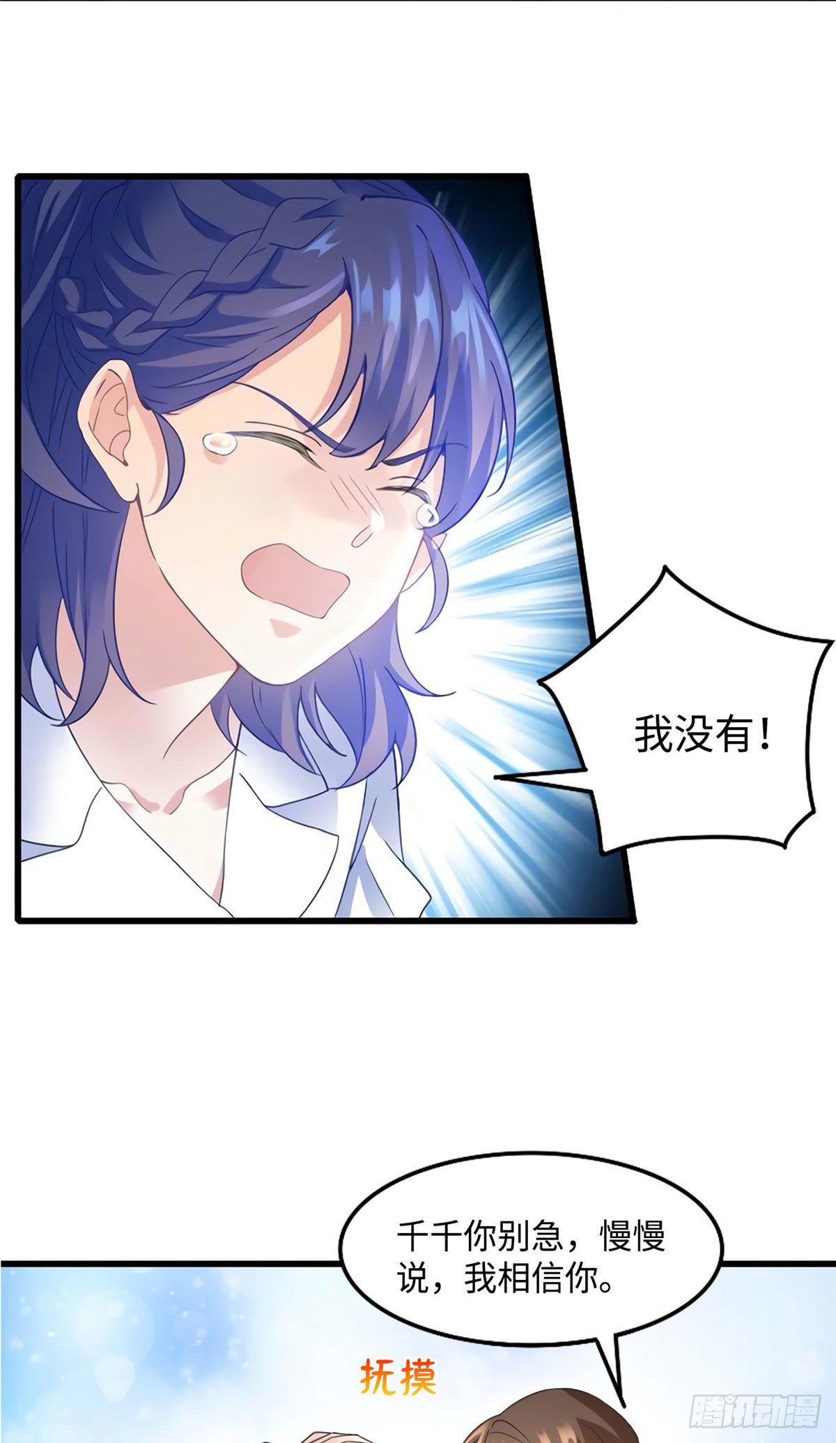 28 篮球场见！-第28话