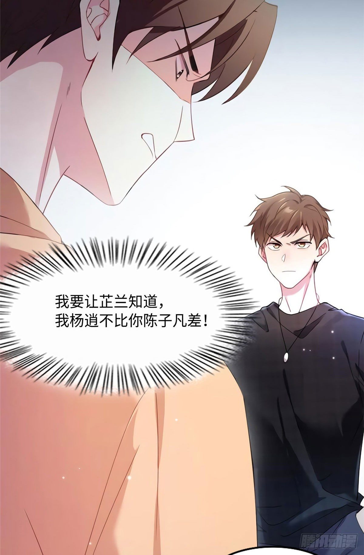 28 篮球场见！-第28话