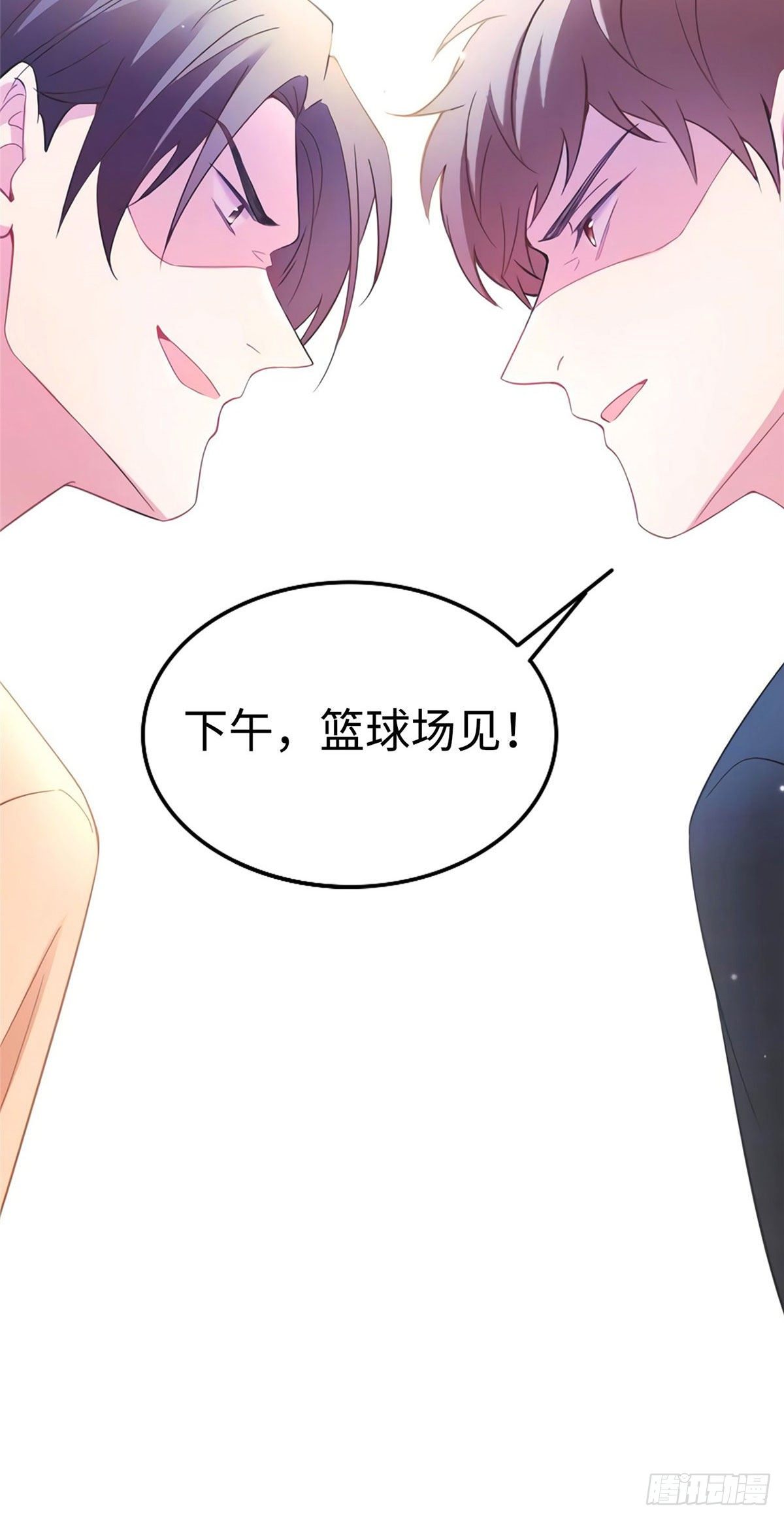 28 篮球场见！-第28话