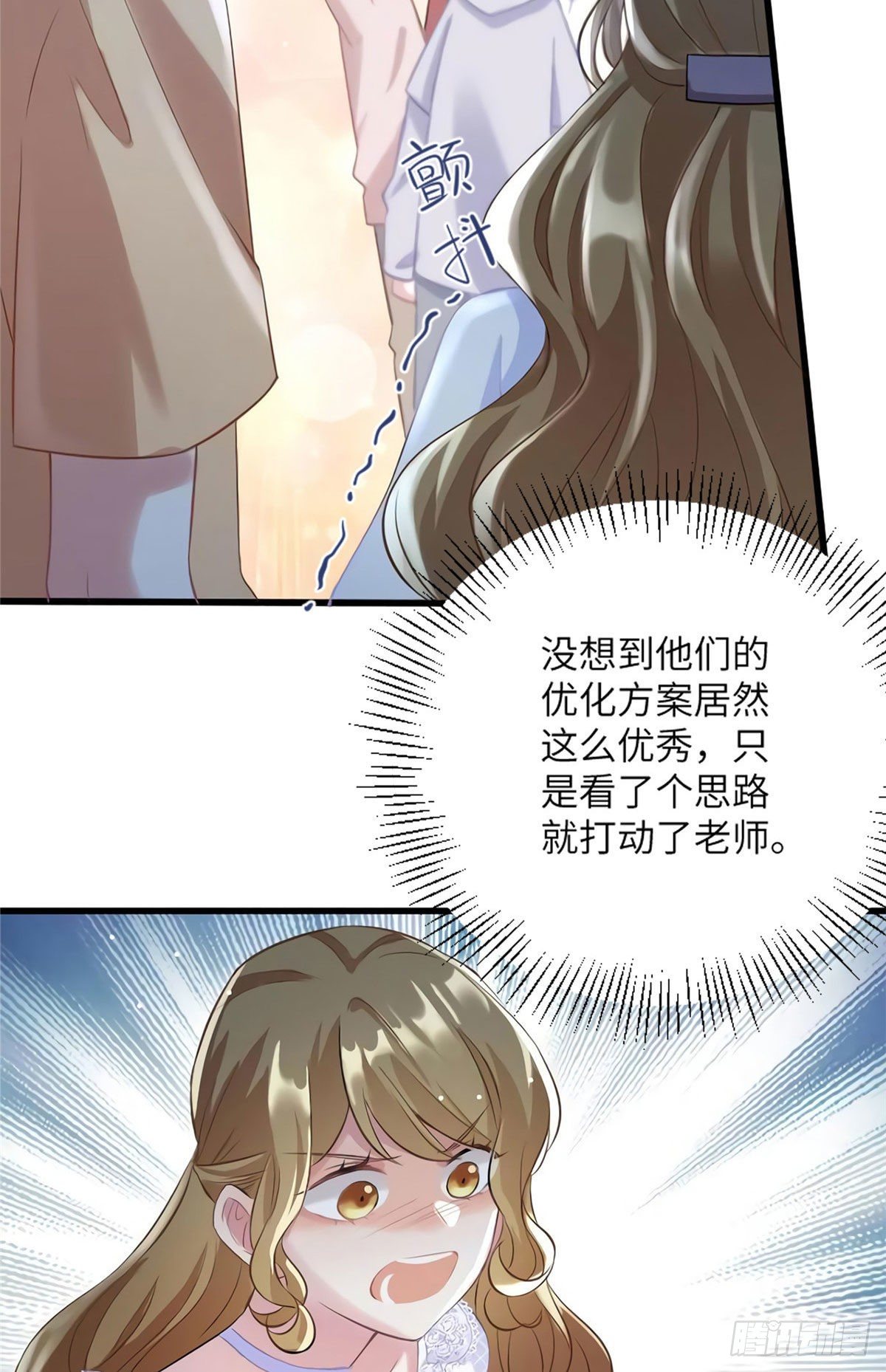 28 篮球场见！-第28话