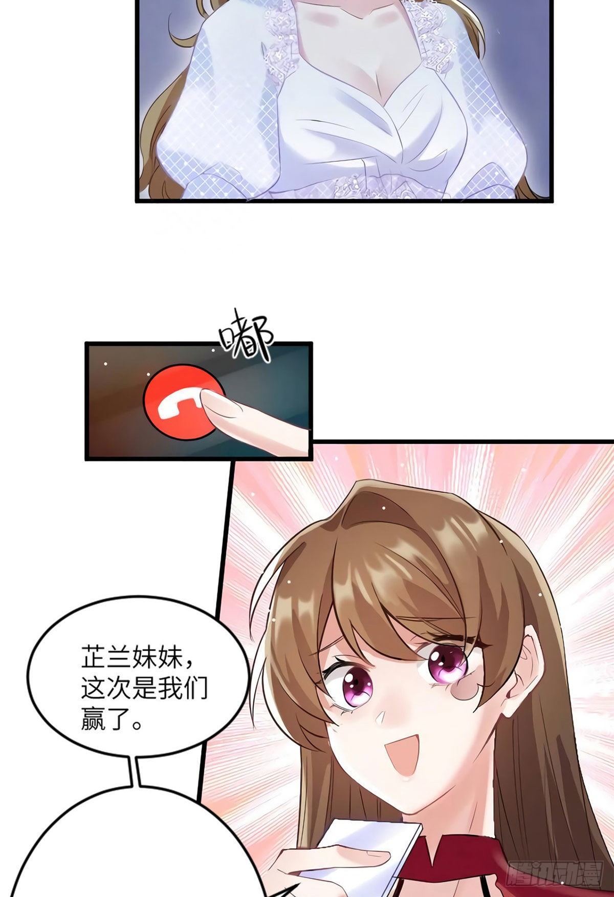 28 篮球场见！-第28话