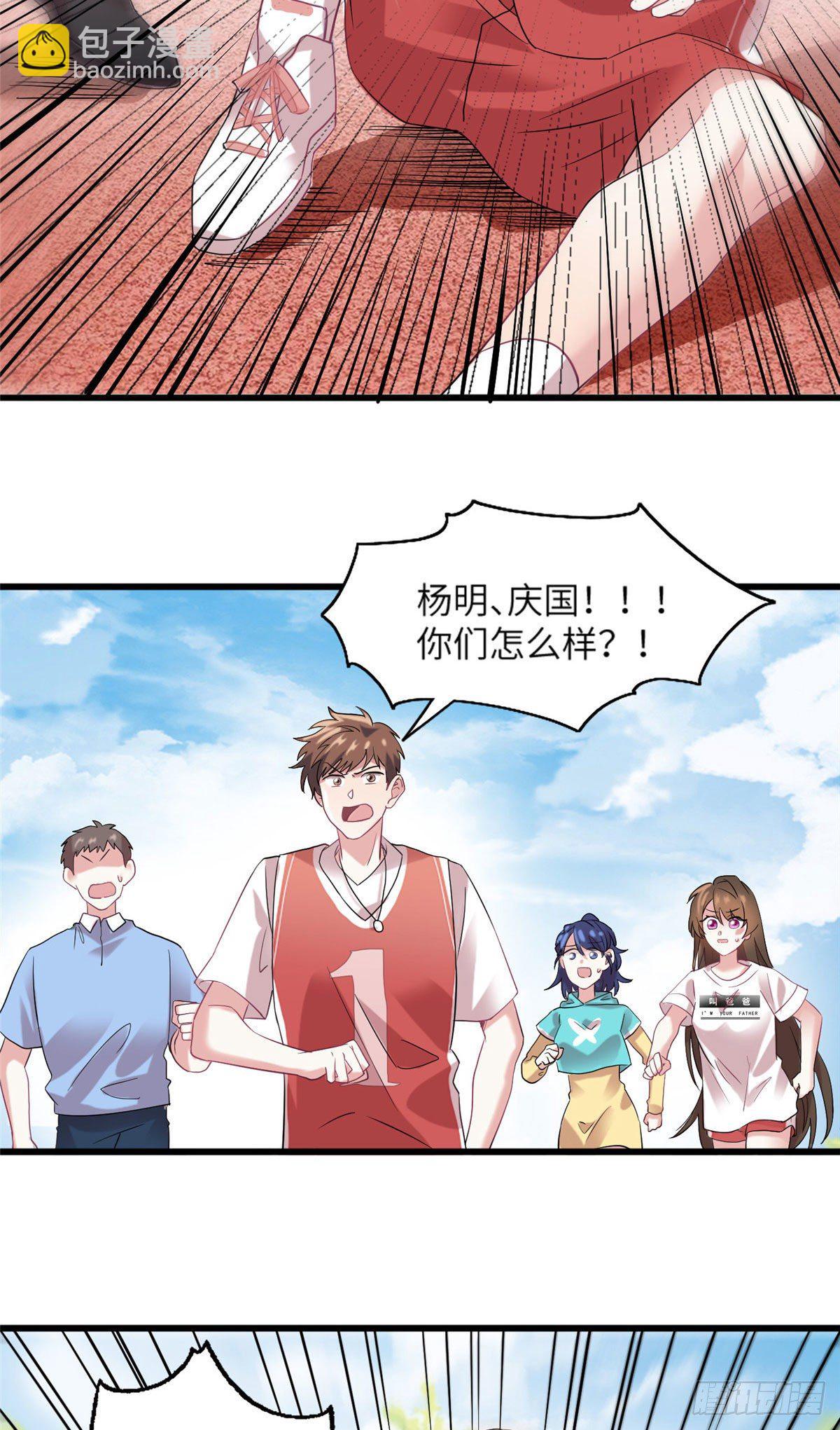 30 沈于归出马-第30话