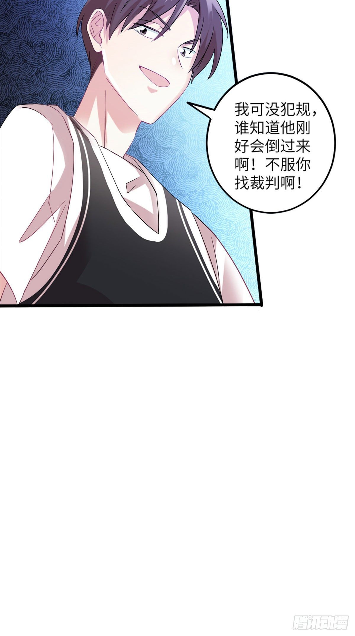 30 沈于归出马-第30话