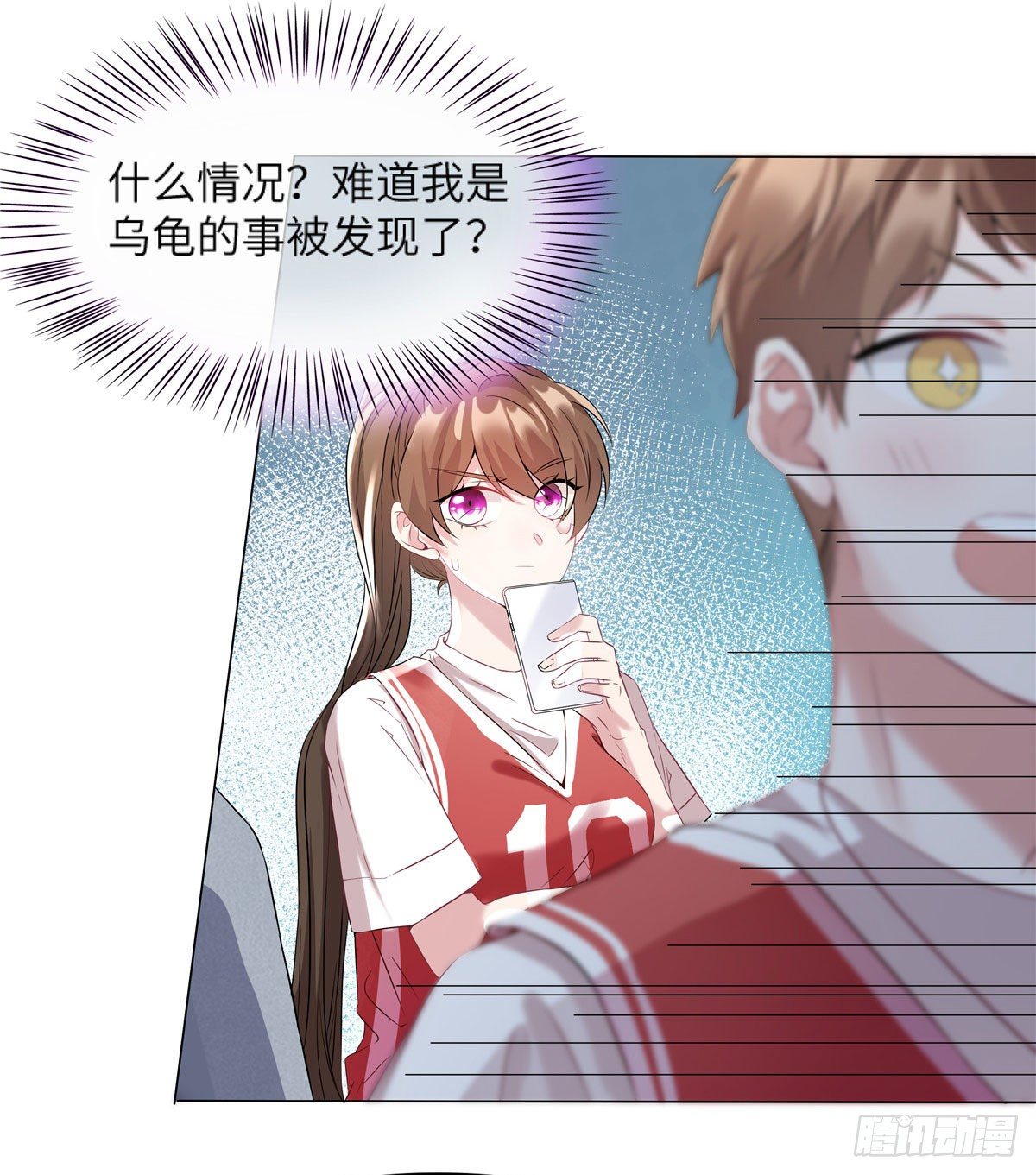 34 真的请来了乌龟？-第34话
