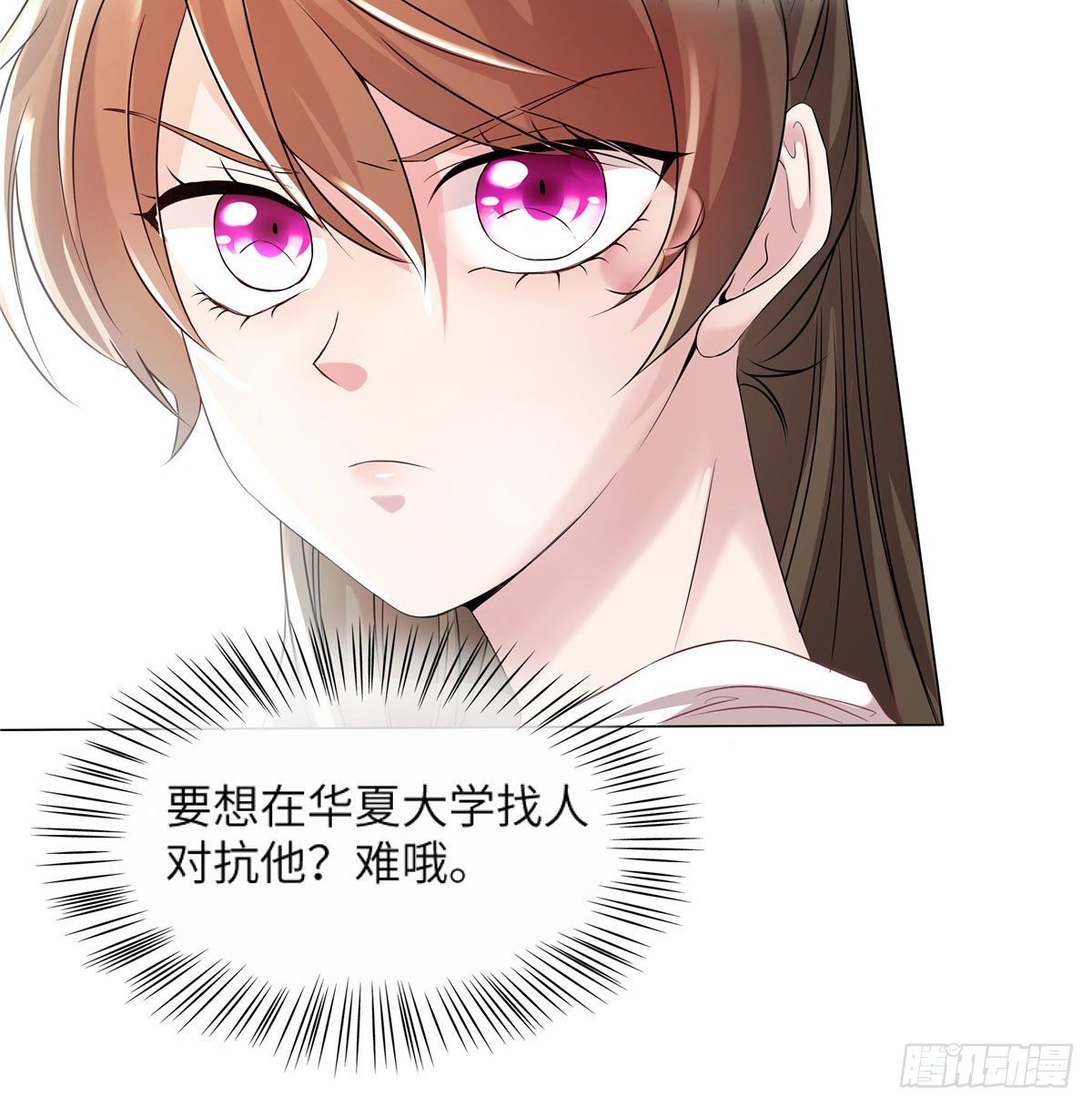 34 真的请来了乌龟？-第34话