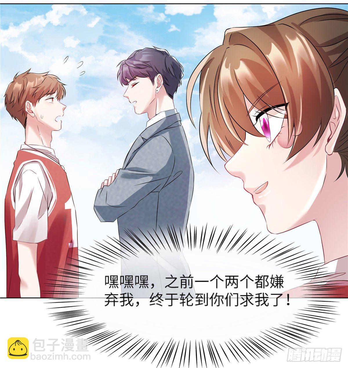 34 真的请来了乌龟？-第34话