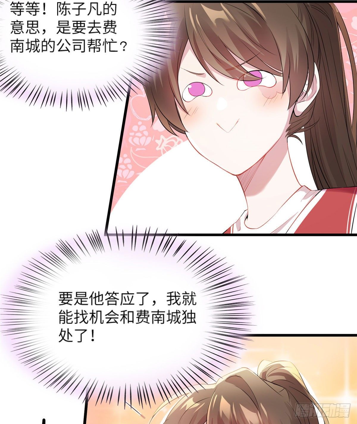 34 真的请来了乌龟？-第34话