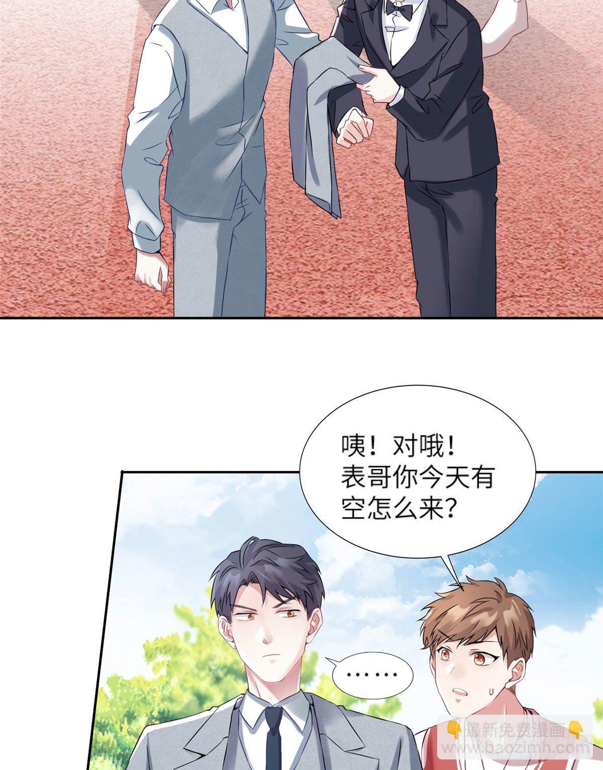 34 真的请来了乌龟？-第34话