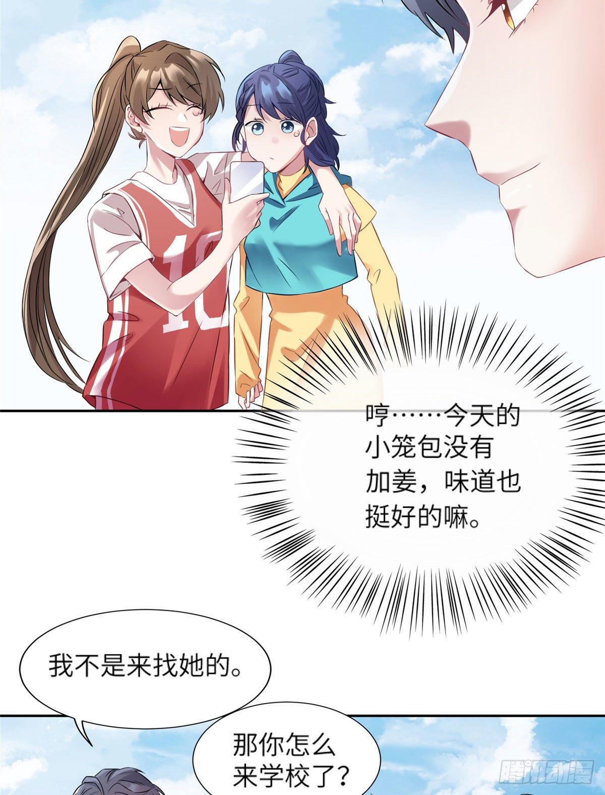 34 真的请来了乌龟？-第34话