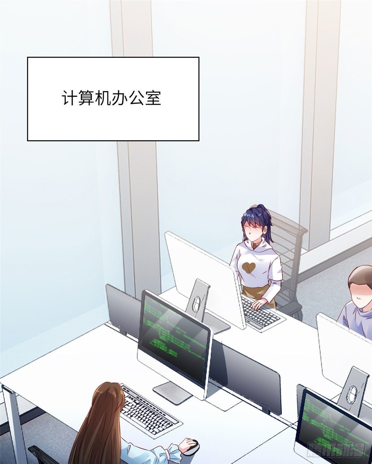 36 和费南城吃饭(1/2)-第36话