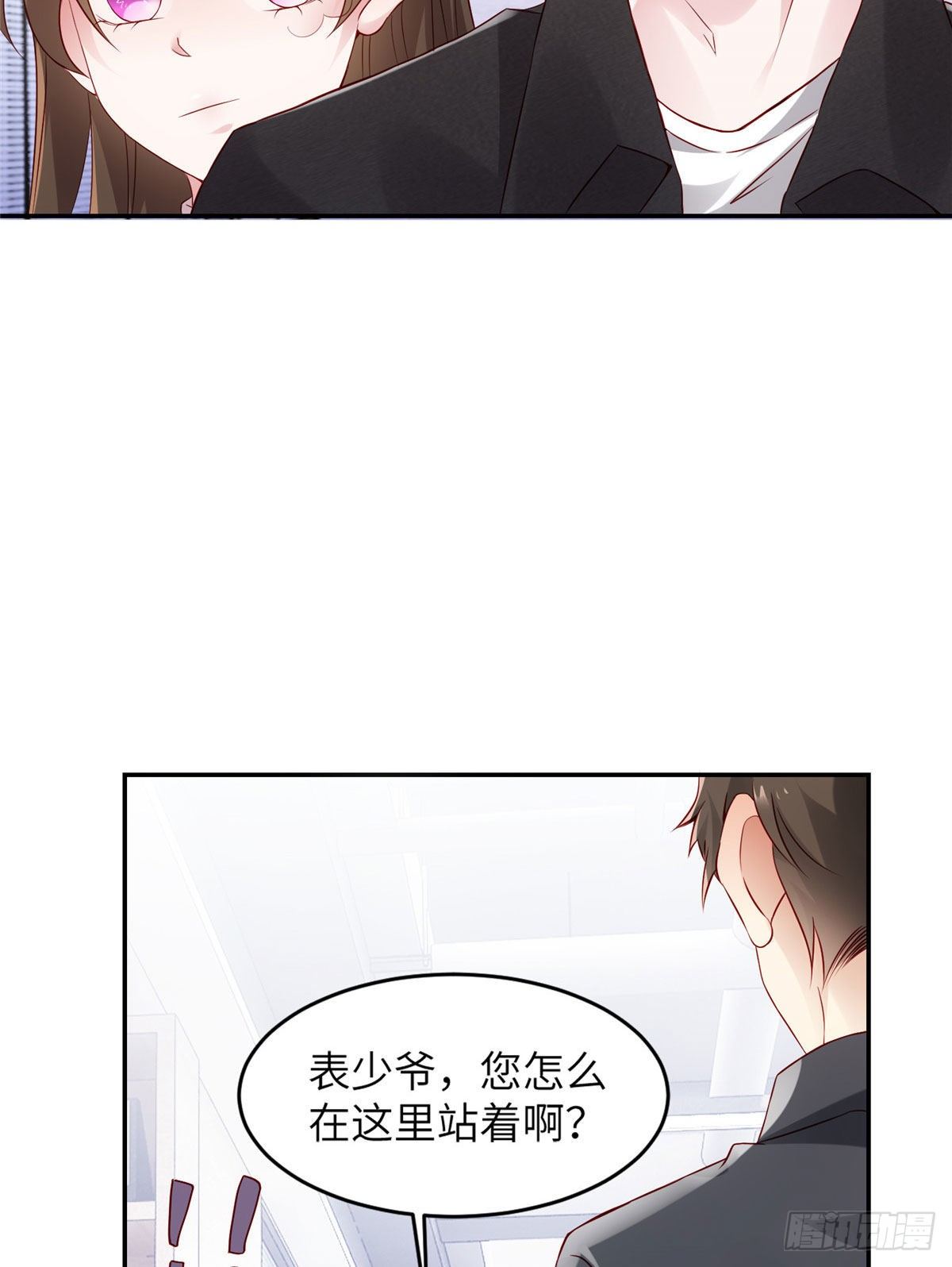 36 和费南城吃饭(1/2)-第36话
