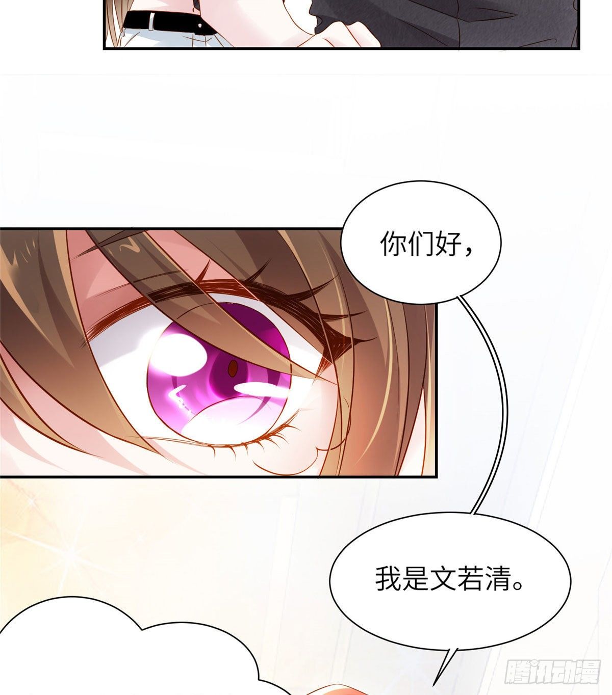 36 和费南城吃饭(1/2)-第36话