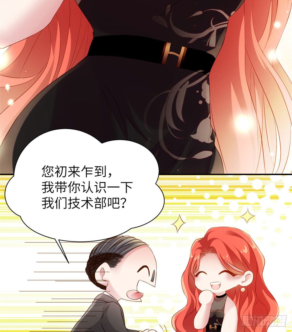 36 和费南城吃饭(1/2)-第36话