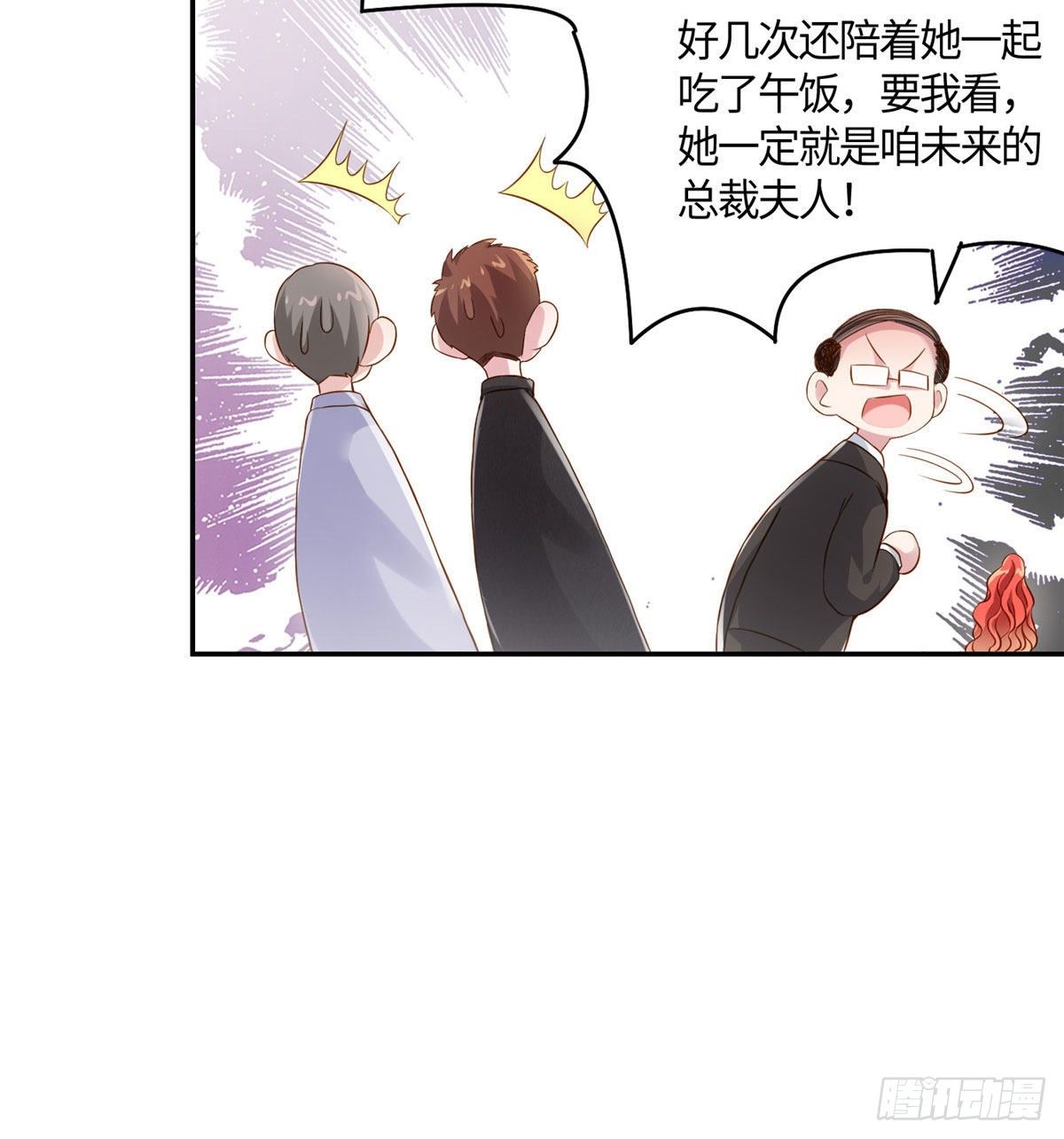 36 和费南城吃饭(1/2)-第36话