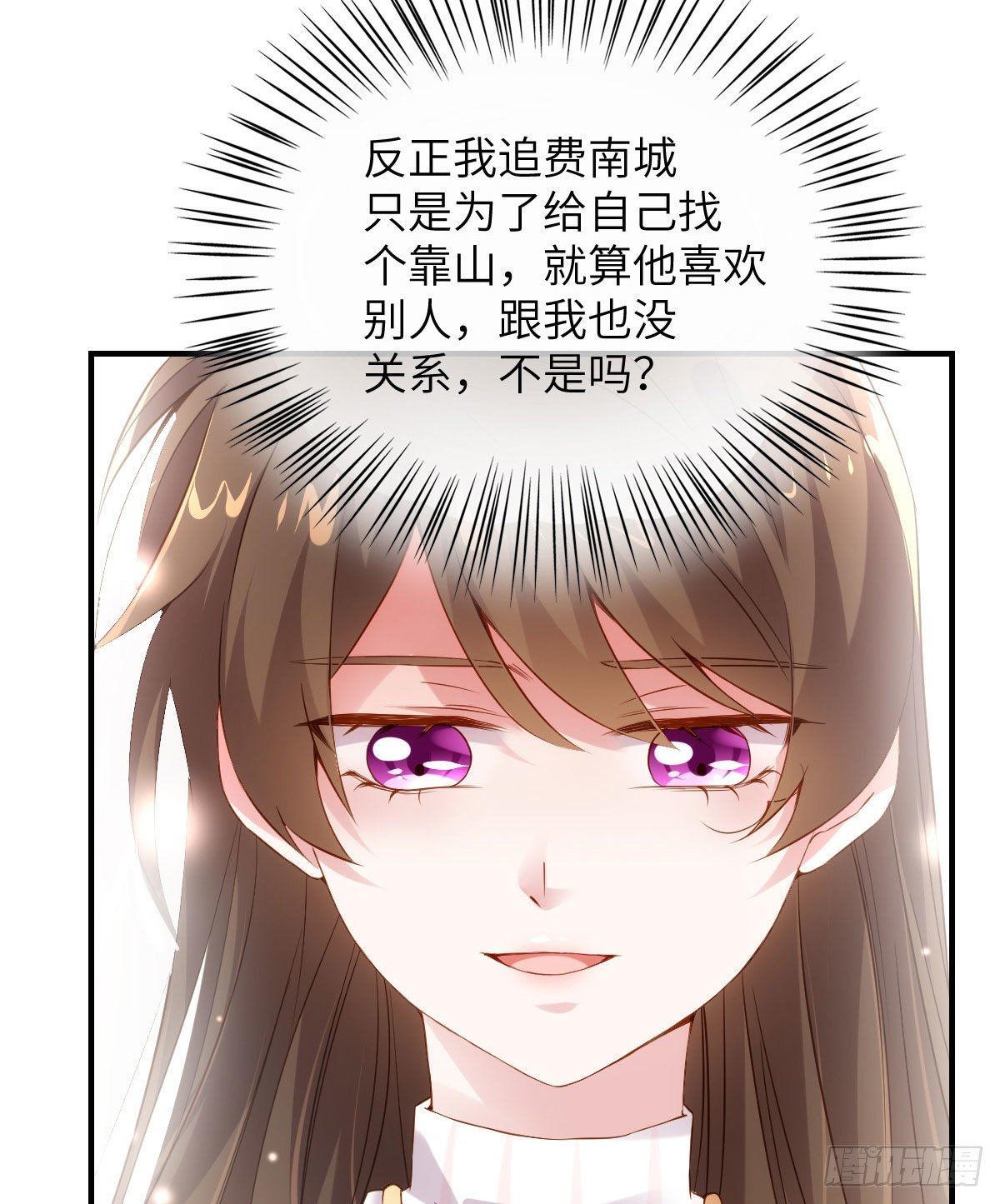 36 和费南城吃饭(1/2)-第36话