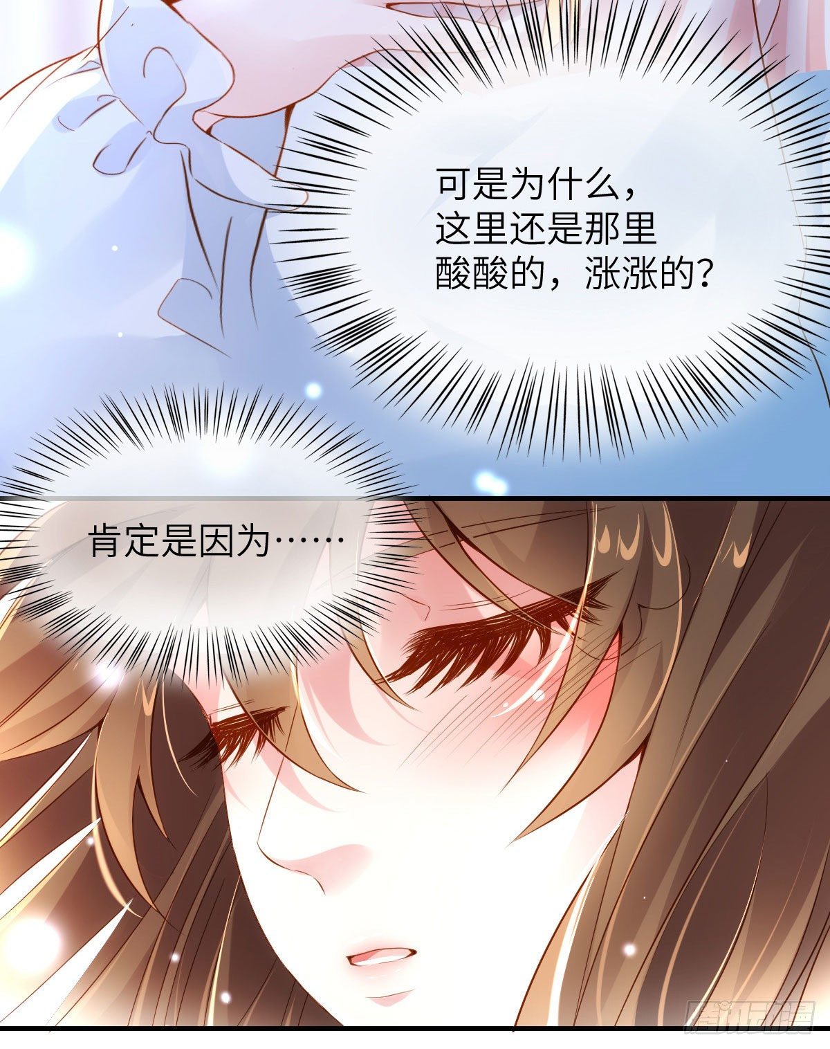 36 和费南城吃饭(1/2)-第36话