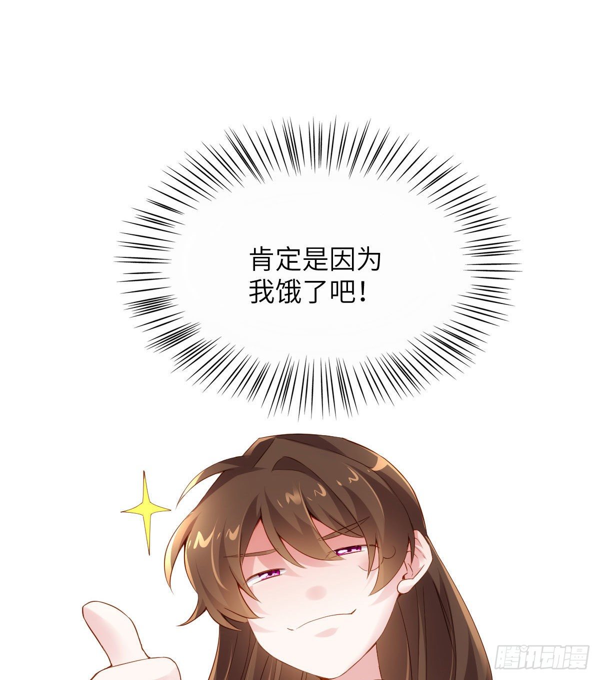 36 和费南城吃饭(1/2)-第36话
