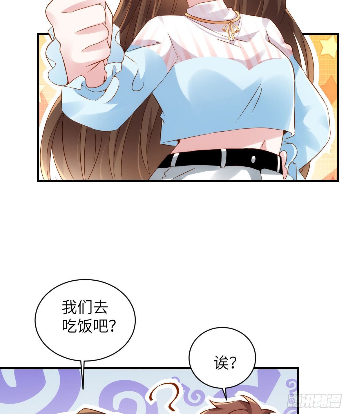 36 和费南城吃饭(1/2)-第36话