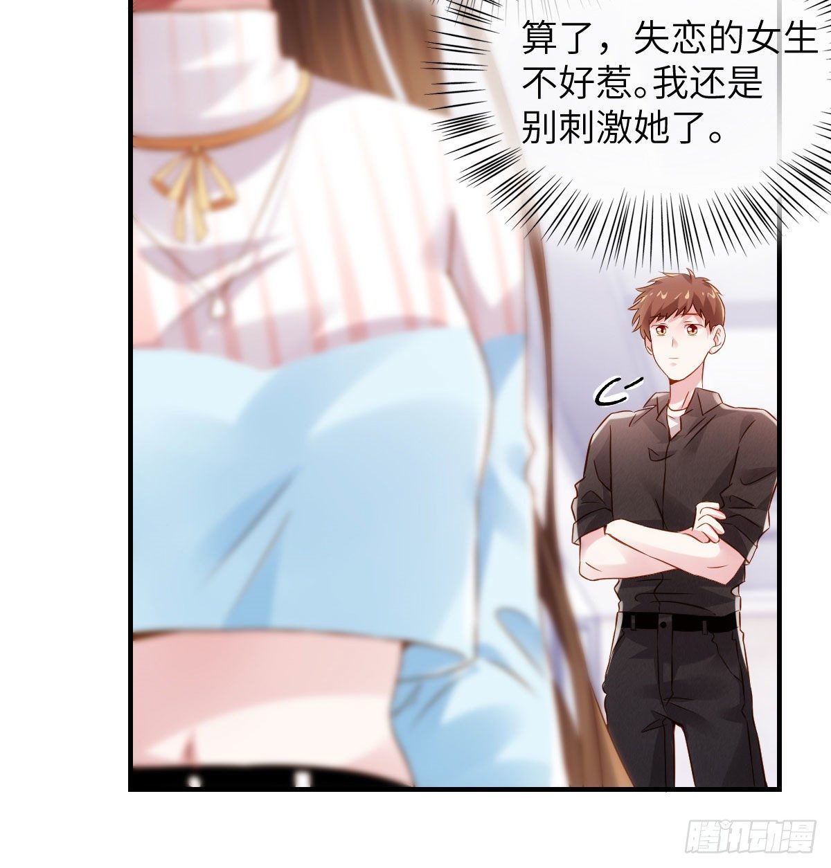 36 和费南城吃饭(1/2)-第36话