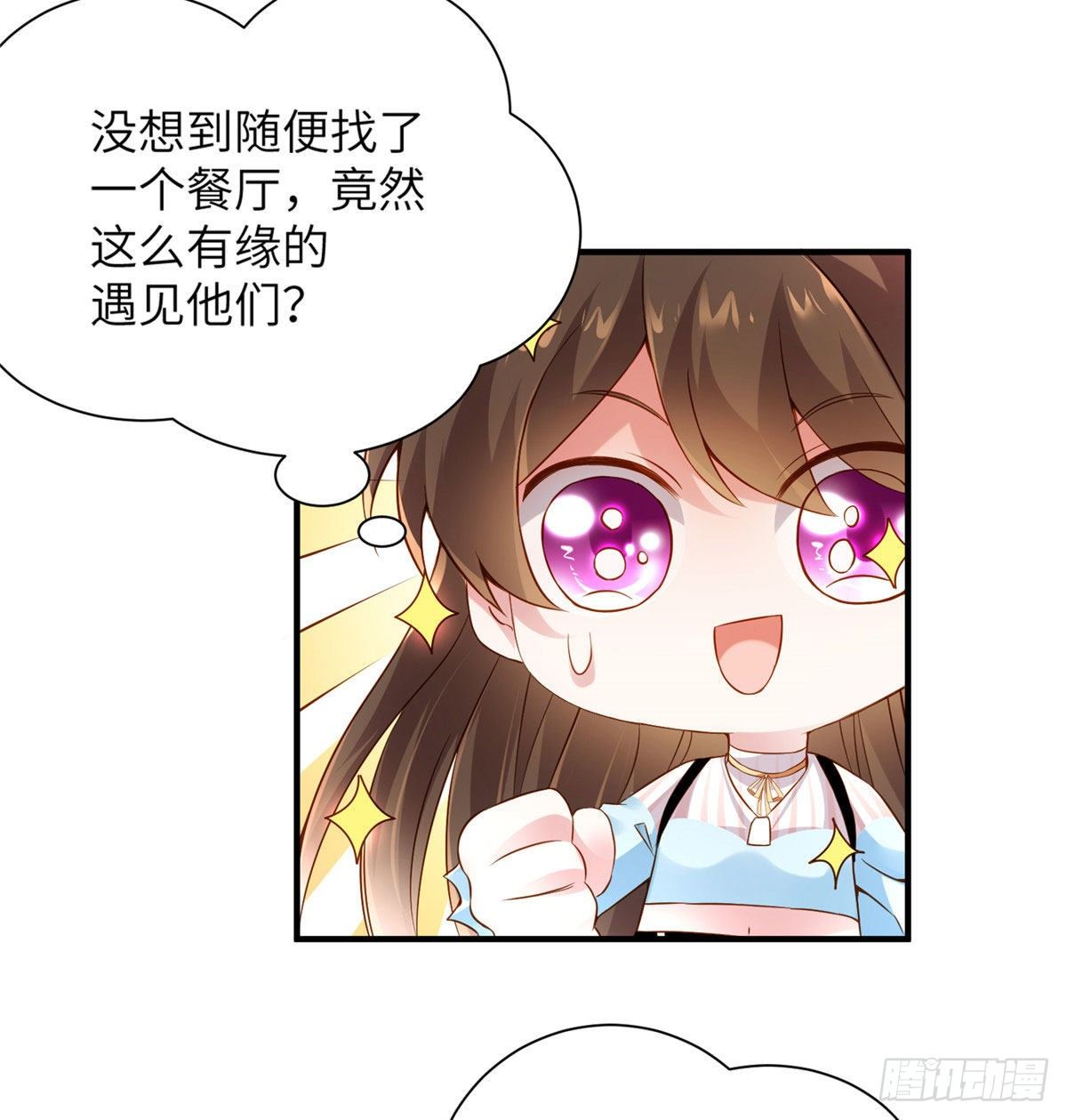 36 和费南城吃饭(1/2)-第36话