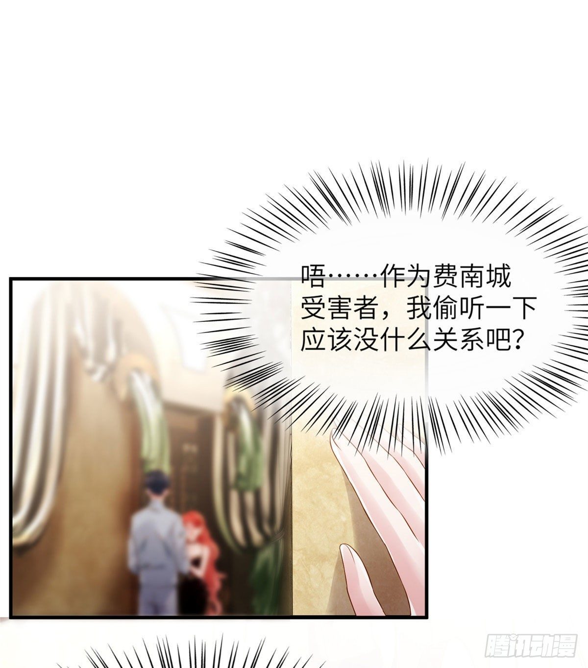 36 和费南城吃饭(1/2)-第36话