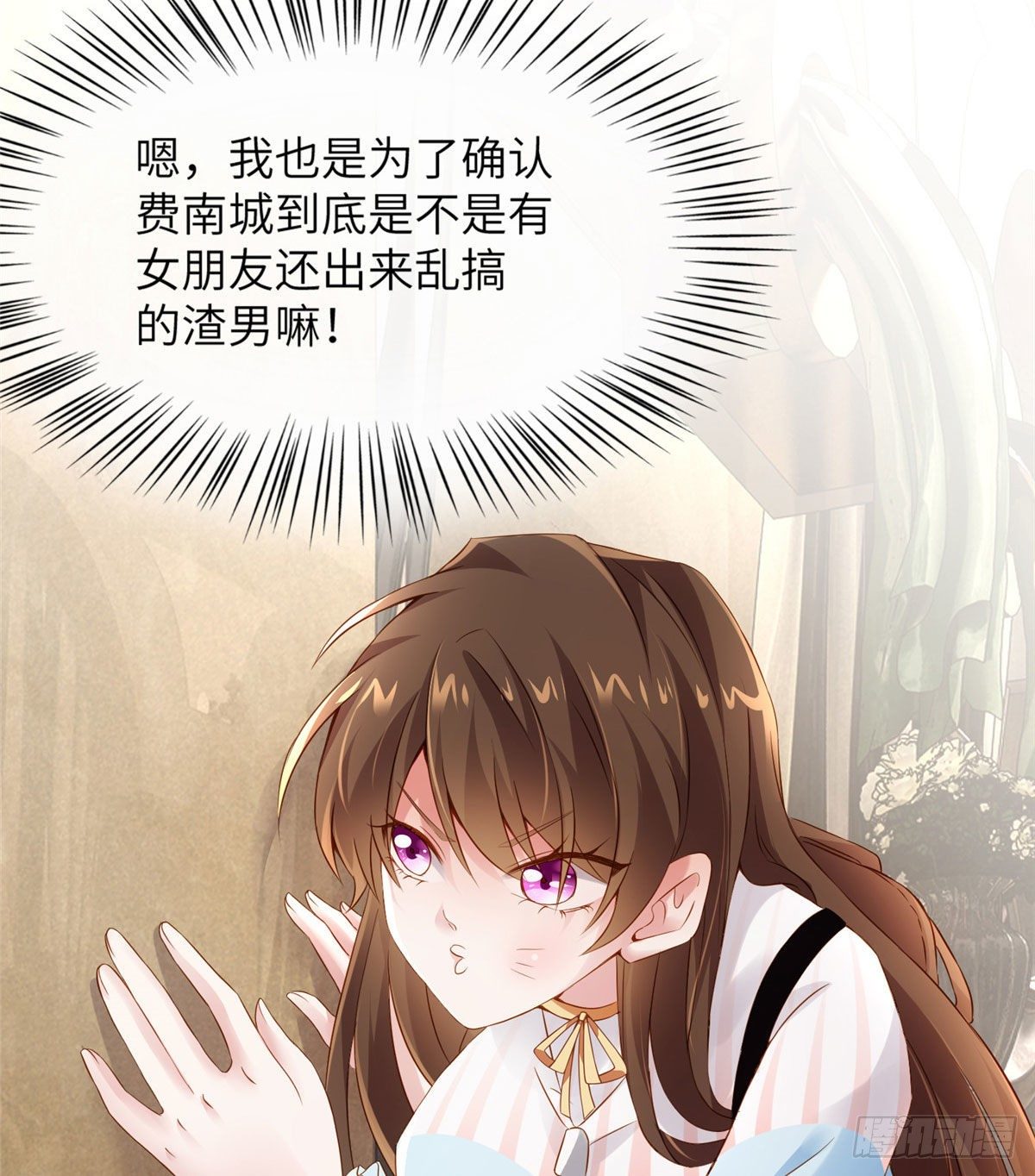 36 和费南城吃饭(1/2)-第36话