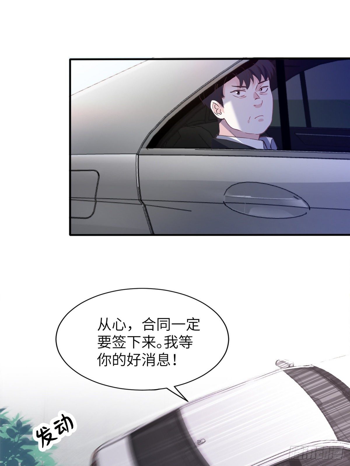 04 你以后不准这样打扮！(1/2)-第4话