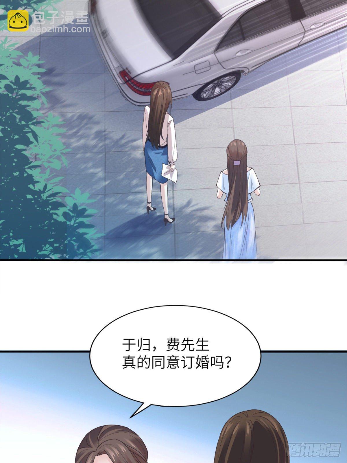 04 你以后不准这样打扮！(1/2)-第4话