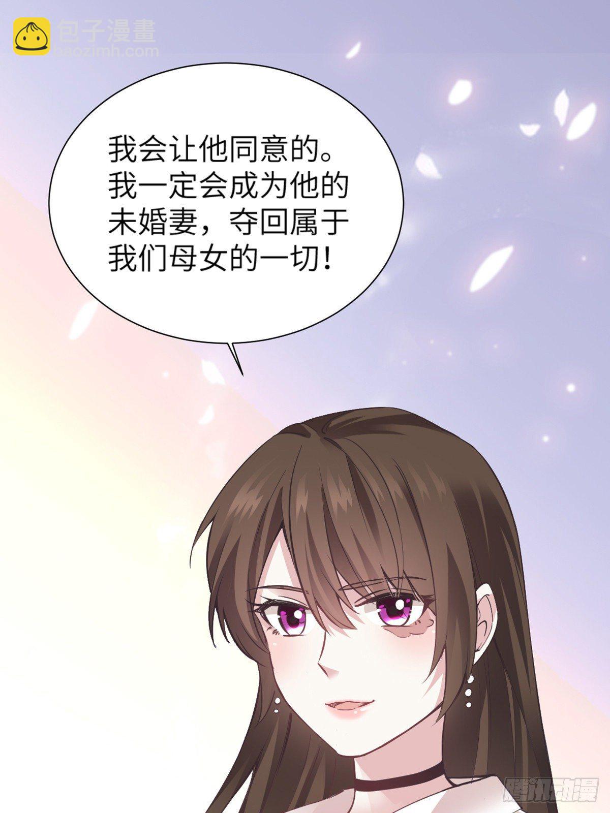 04 你以后不准这样打扮！(1/2)-第4话